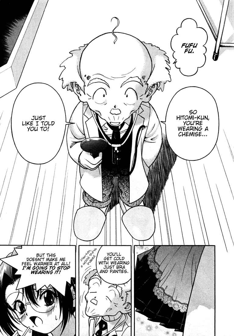 Page 11 Chapter 23 Gakuen Heaven