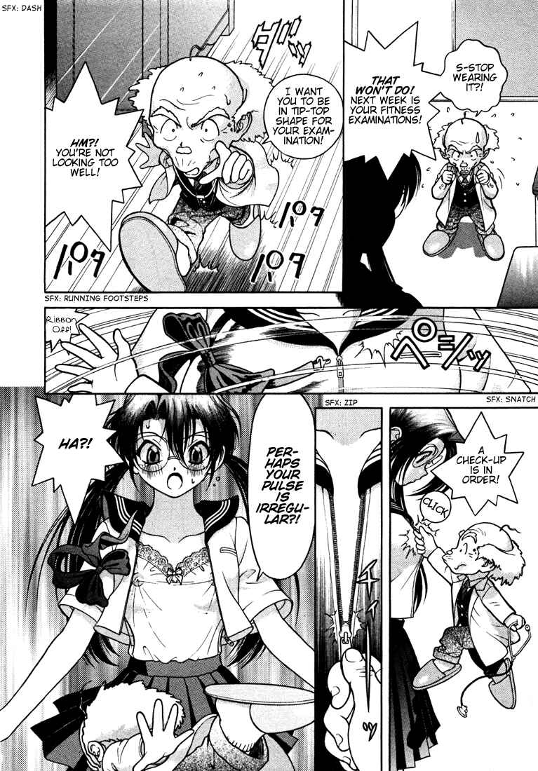 Page 12 Chapter 23 Gakuen Heaven
