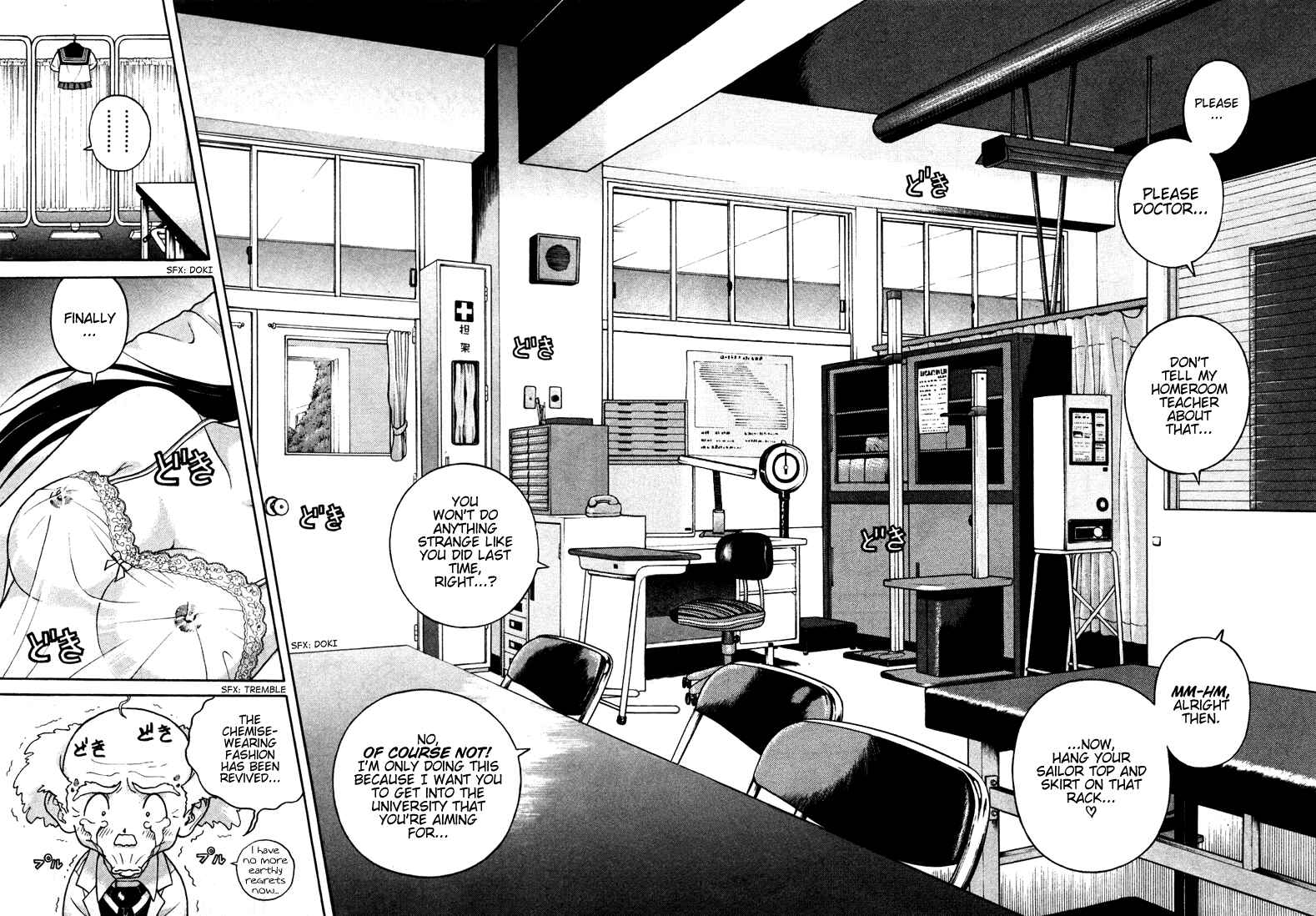 Page 14 Chapter 23 Gakuen Heaven