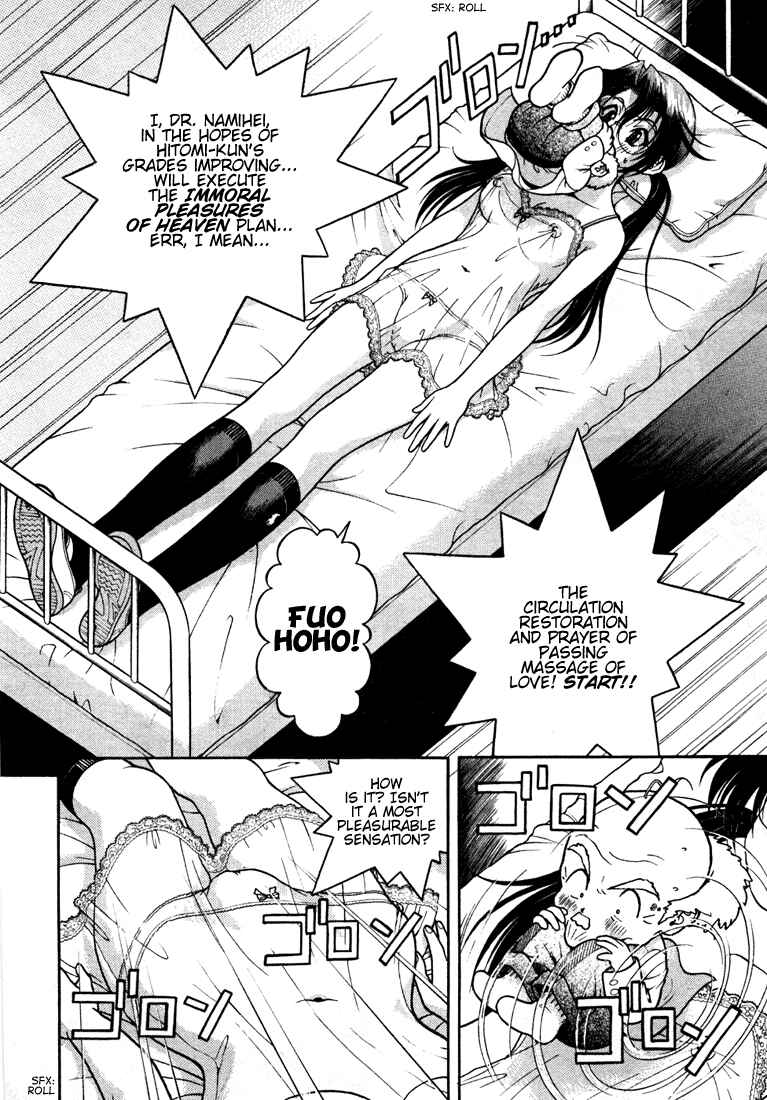 Page 15 Chapter 23 Gakuen Heaven