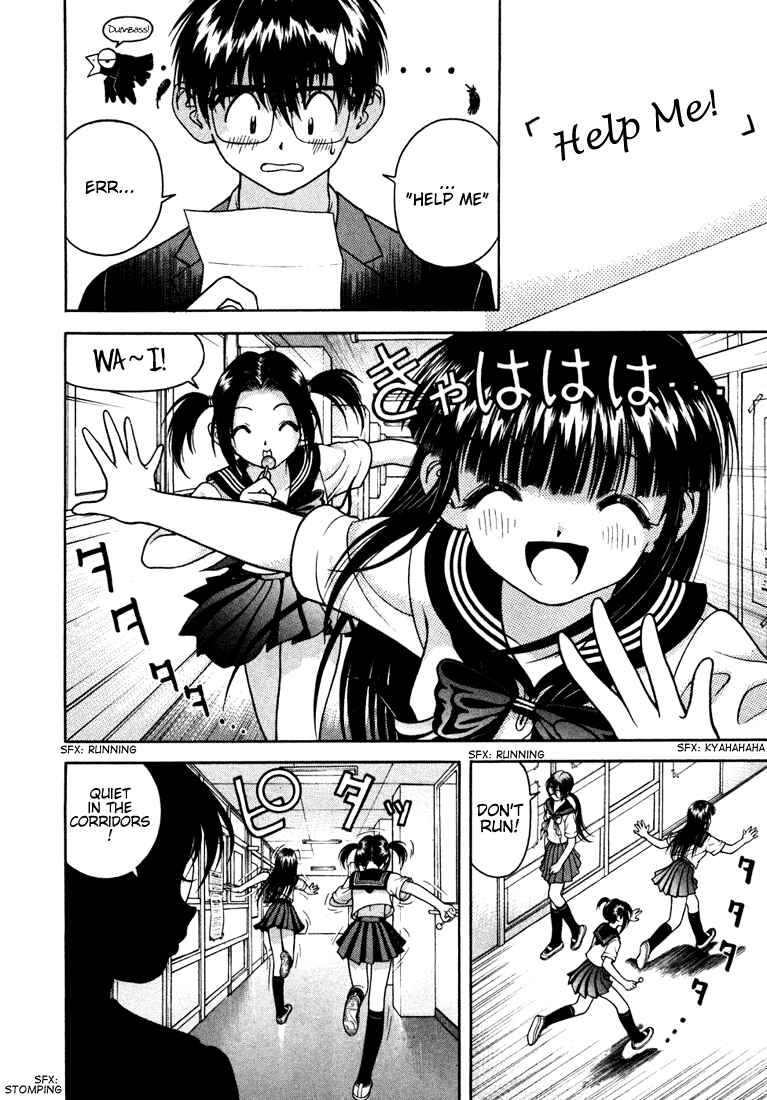 Page 6 Chapter 23 Gakuen Heaven