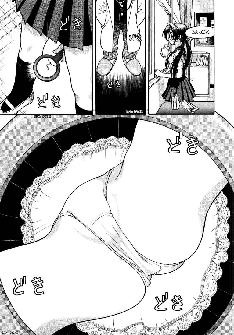 Page 9 Chapter 23 Gakuen Heaven