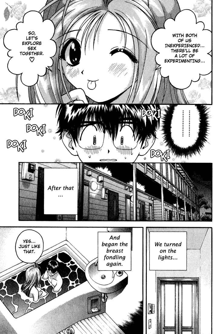 Page 15 Chapter 18 Gakuen Heaven