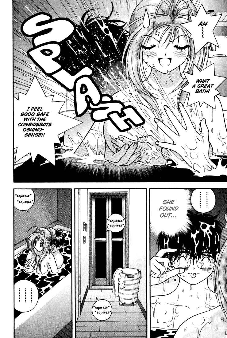 Page 8 Chapter 18 Gakuen Heaven