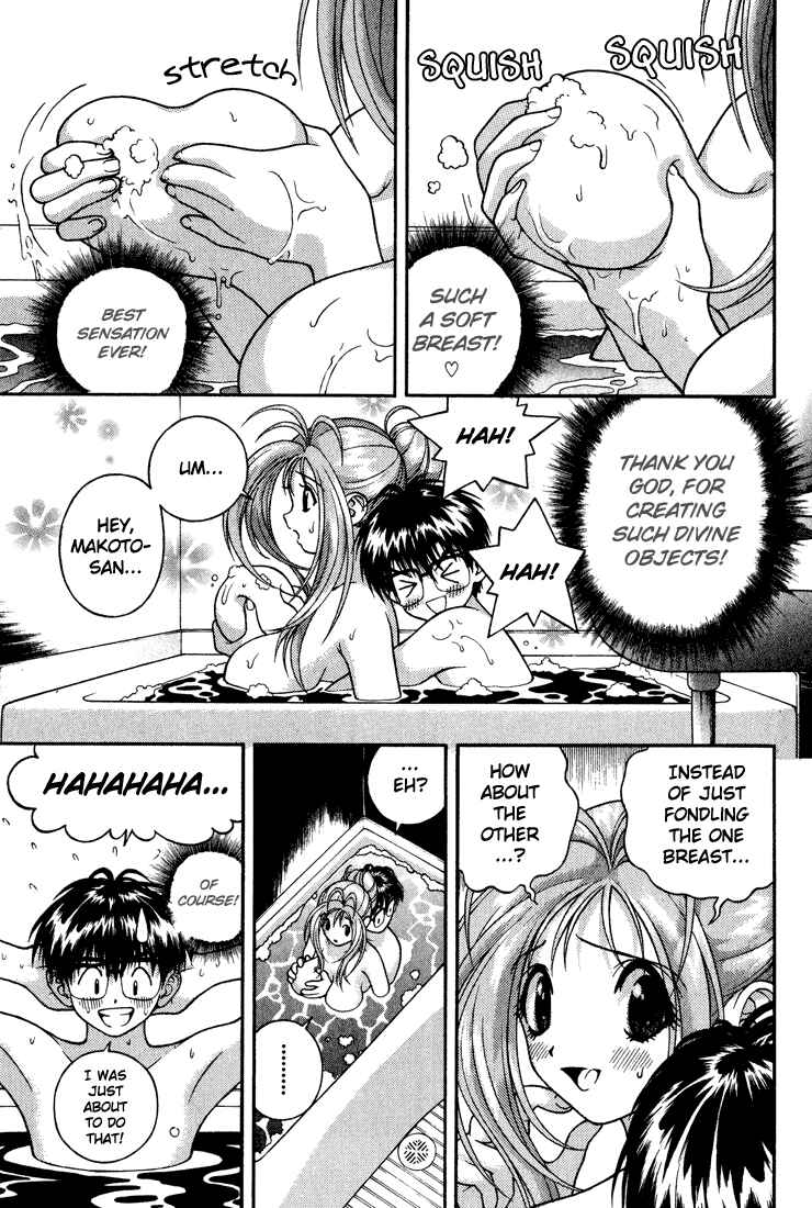 Page 9 Chapter 18 Gakuen Heaven