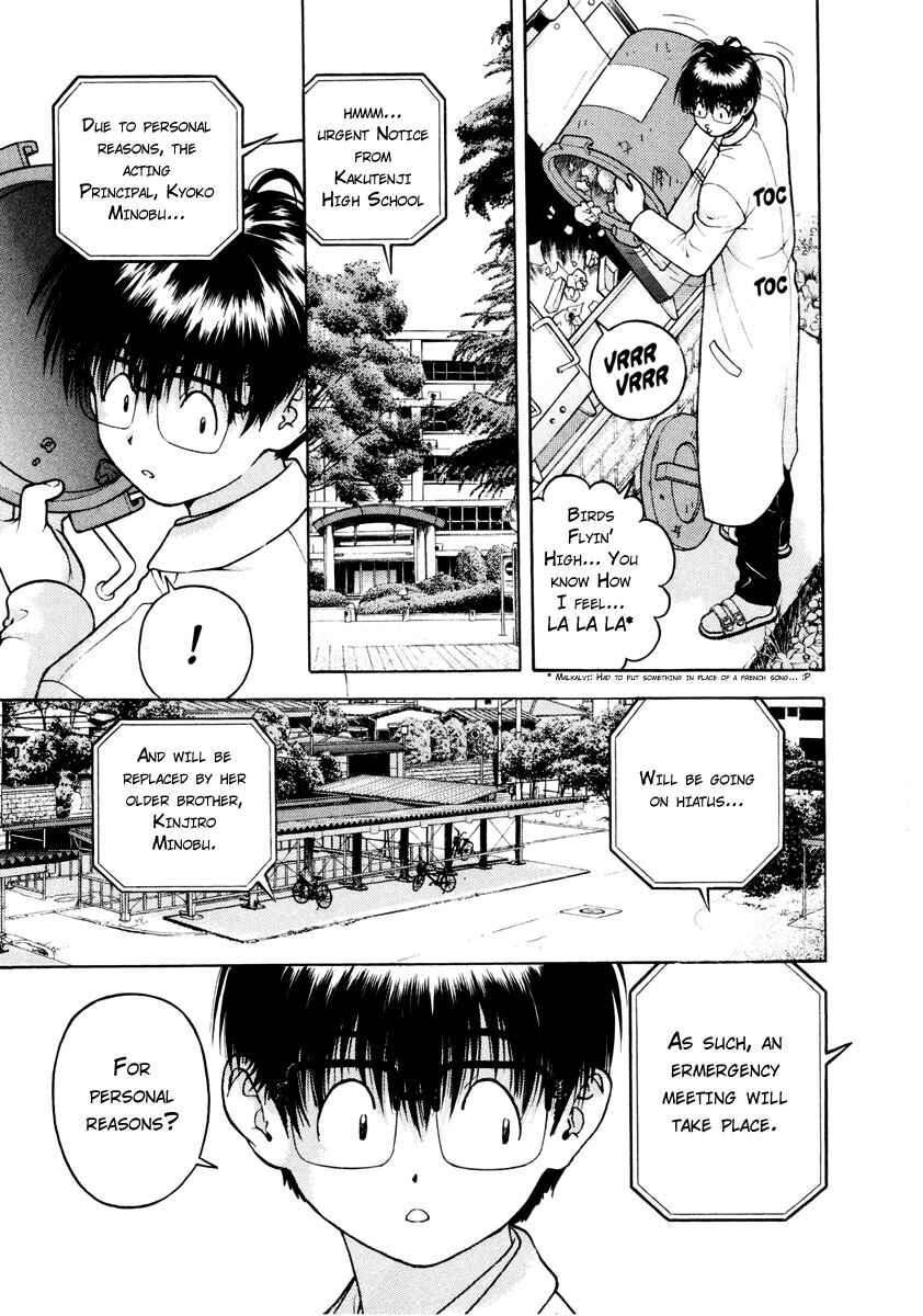 Page 13 Chapter 41 Gakuen Heaven
