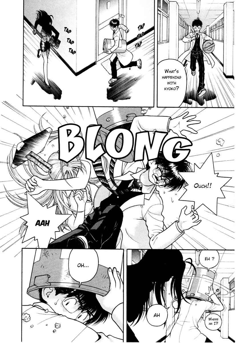 Page 14 Chapter 41 Gakuen Heaven
