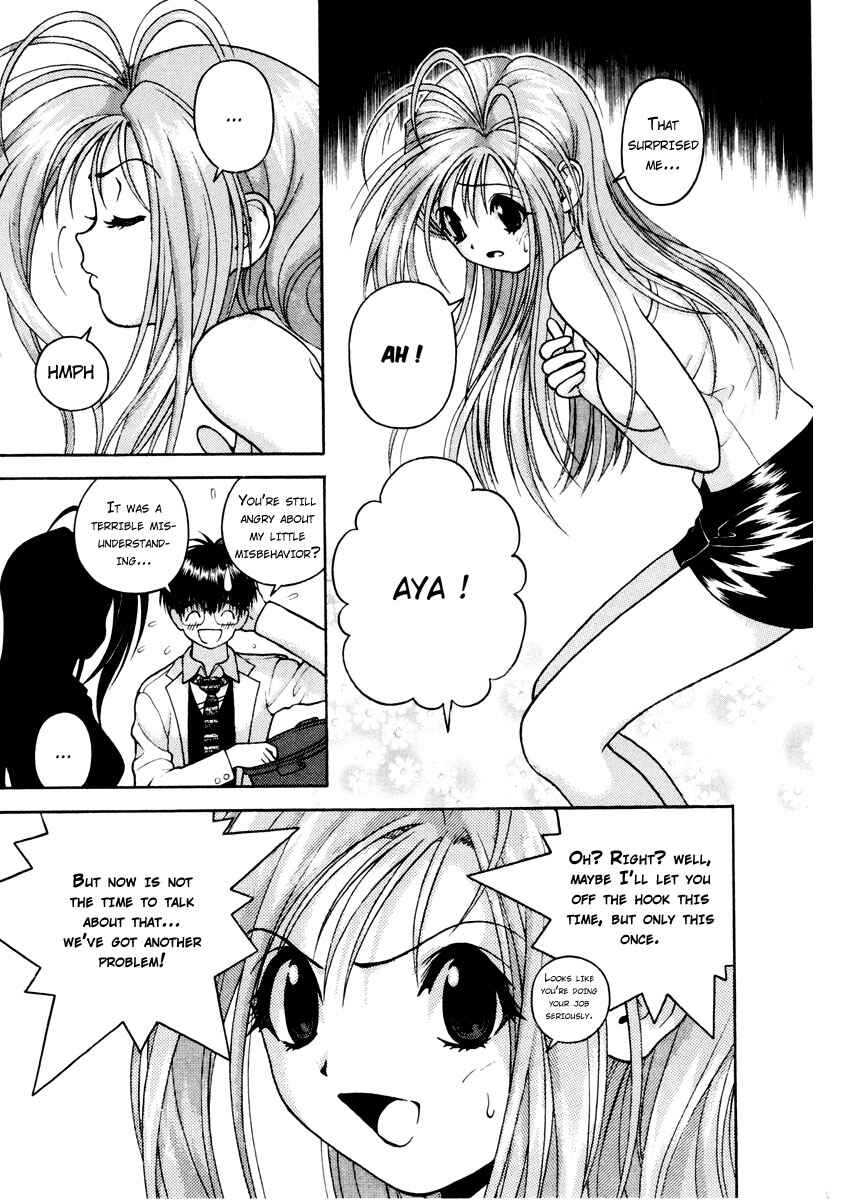 Page 15 Chapter 41 Gakuen Heaven
