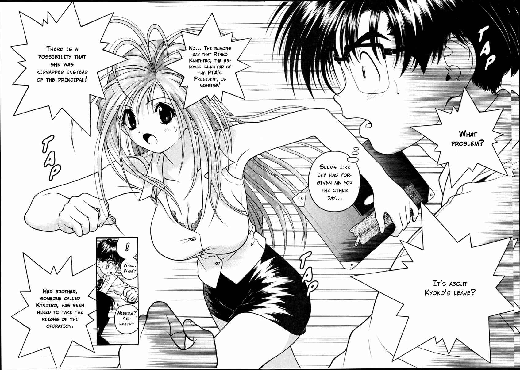 Page 16 Chapter 41 Gakuen Heaven