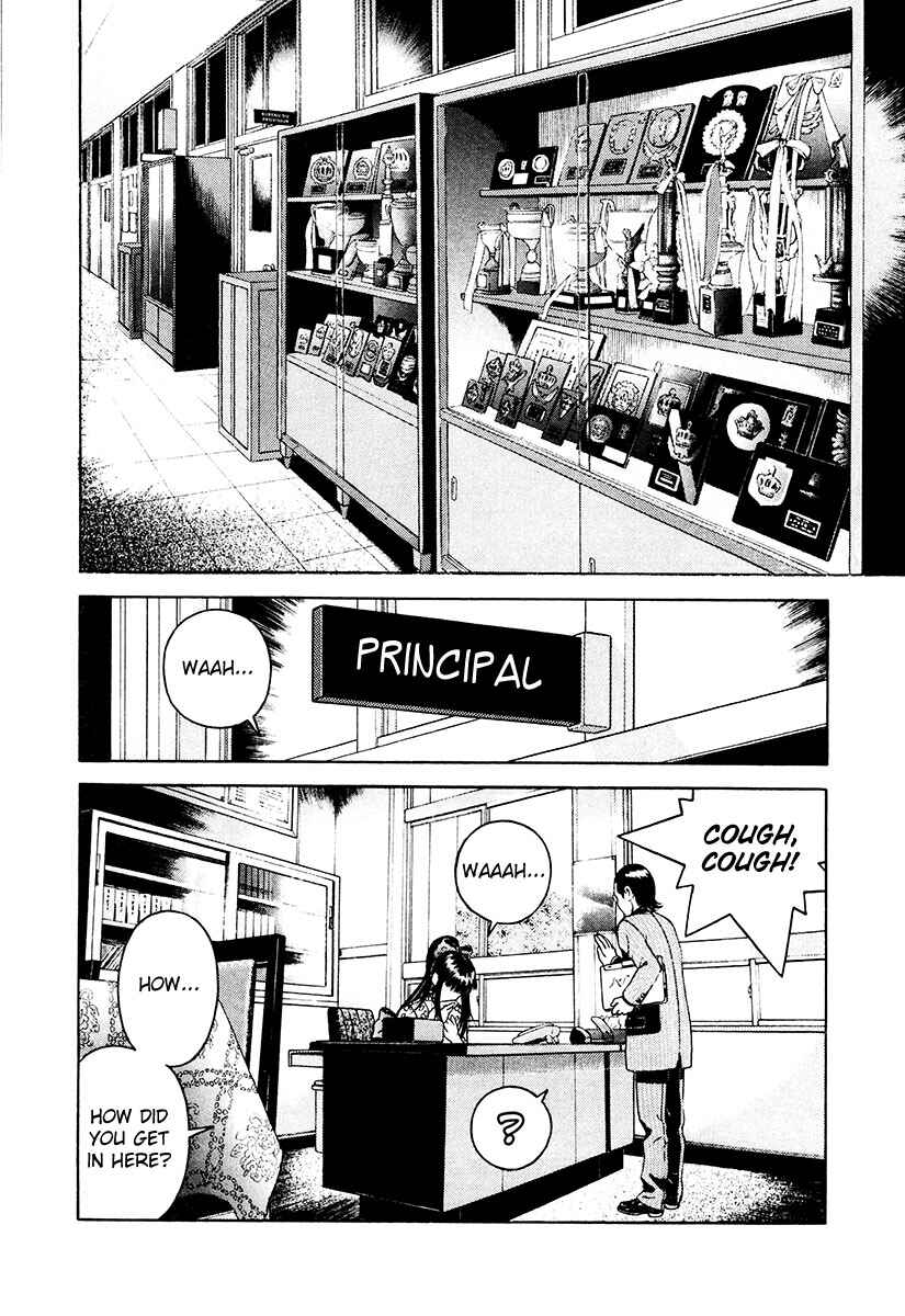 Page 8 Chapter 41 Gakuen Heaven