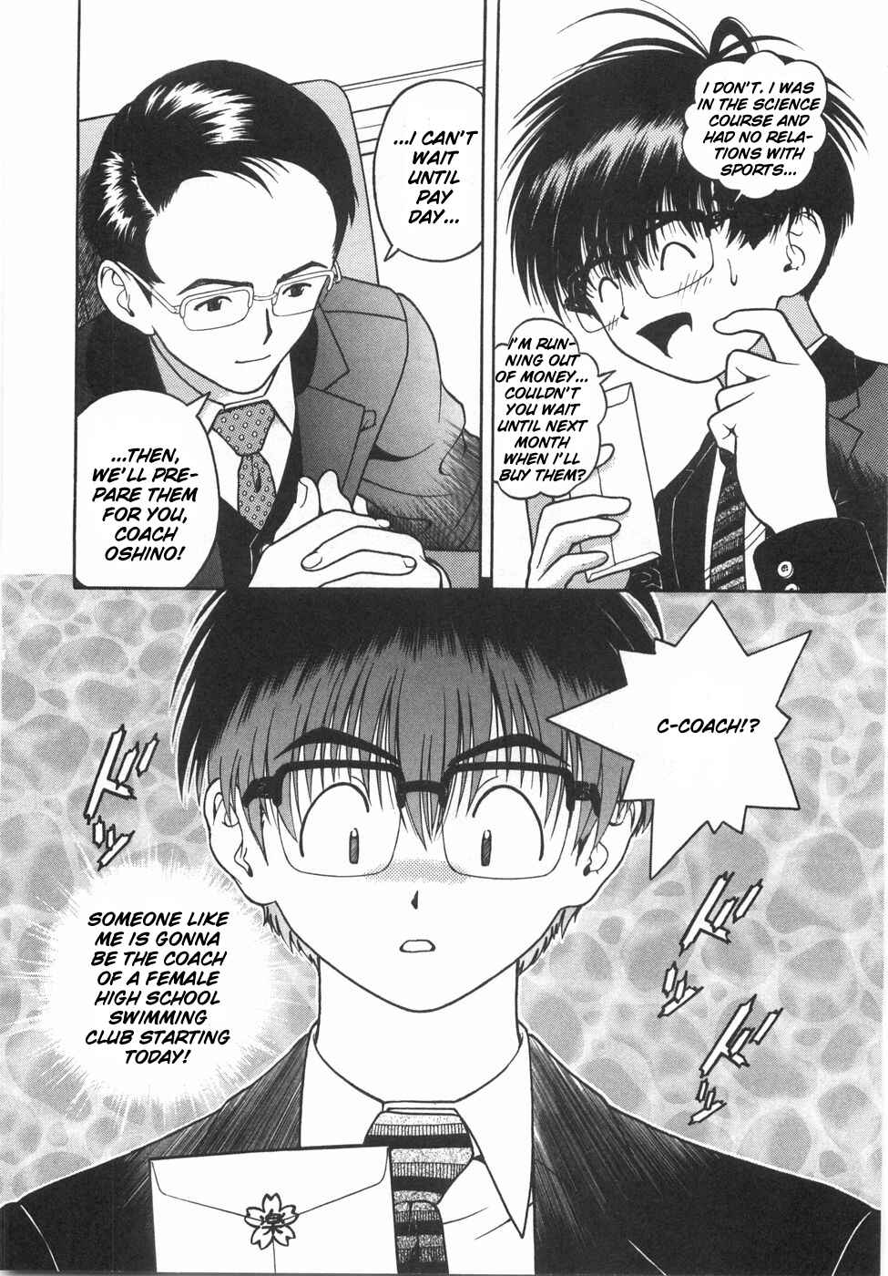 Page 3 Chapter 53 Gakuen Heaven
