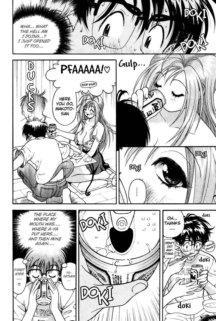 Page 13 Chapter 9 Gakuen Heaven