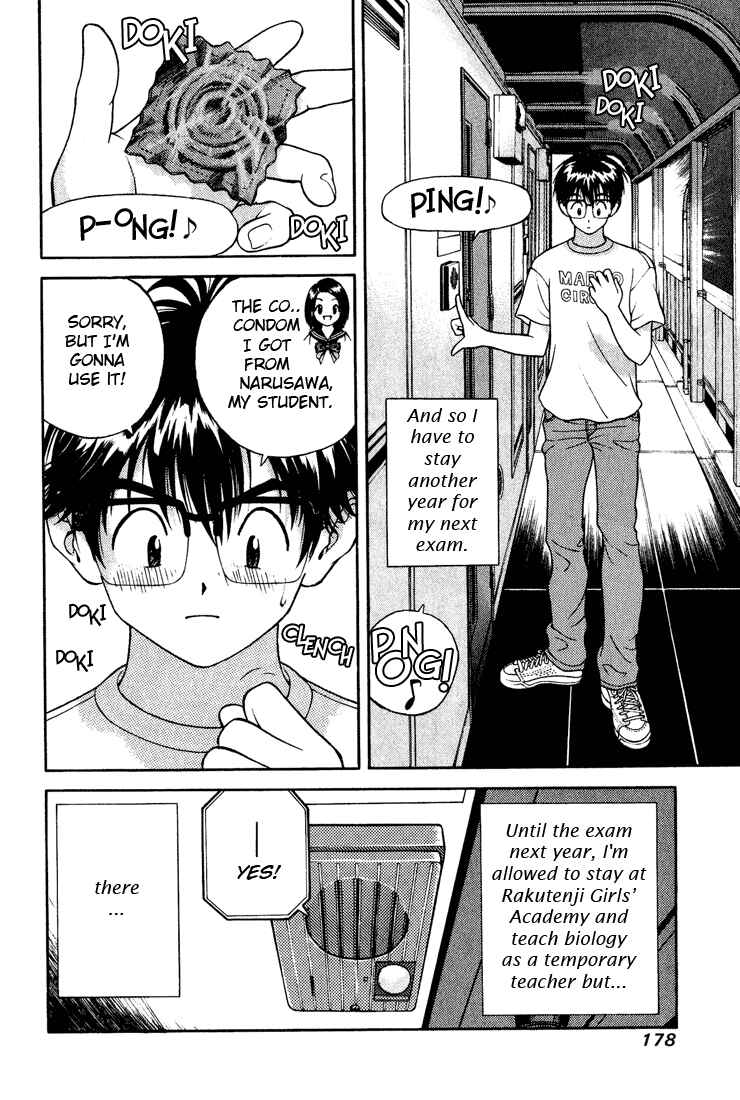 Page 2 Chapter 9 Gakuen Heaven