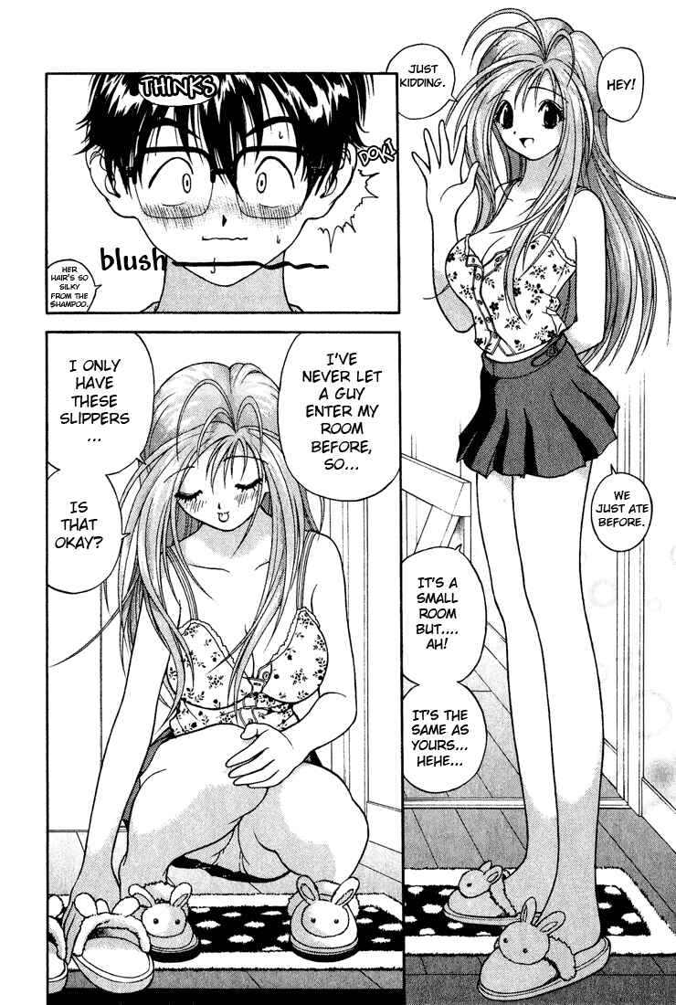 Page 4 Chapter 9 Gakuen Heaven