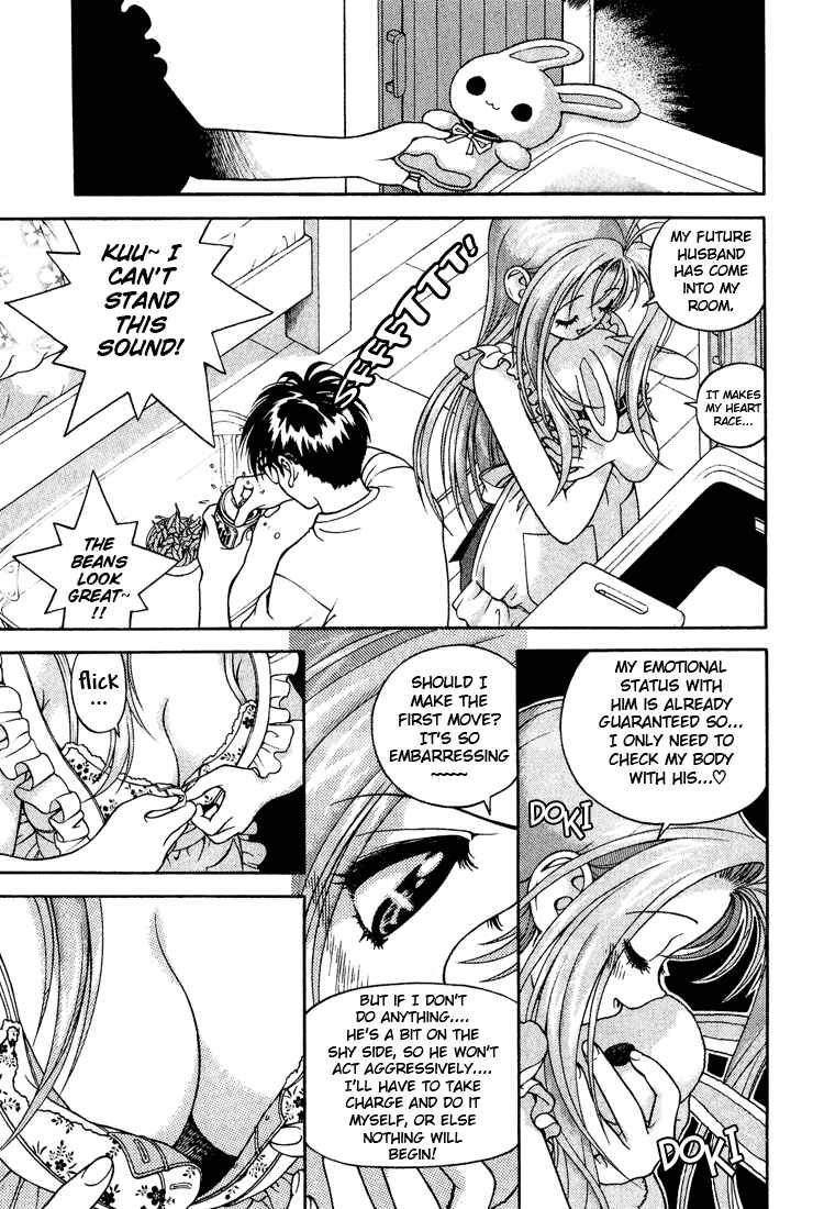 Page 8 Chapter 9 Gakuen Heaven