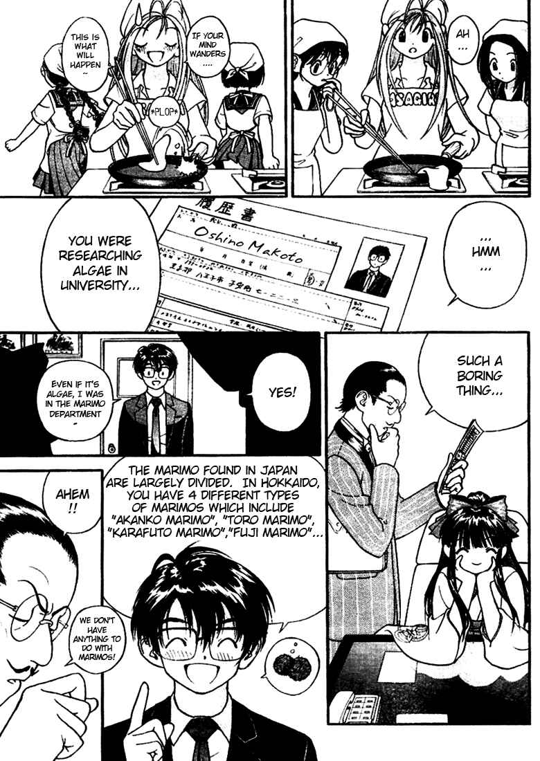 Page 13 Chapter 2 Gakuen Heaven