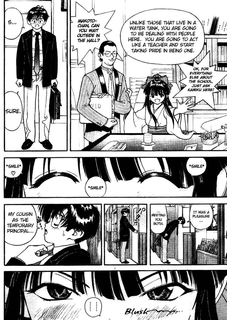 Page 14 Chapter 2 Gakuen Heaven