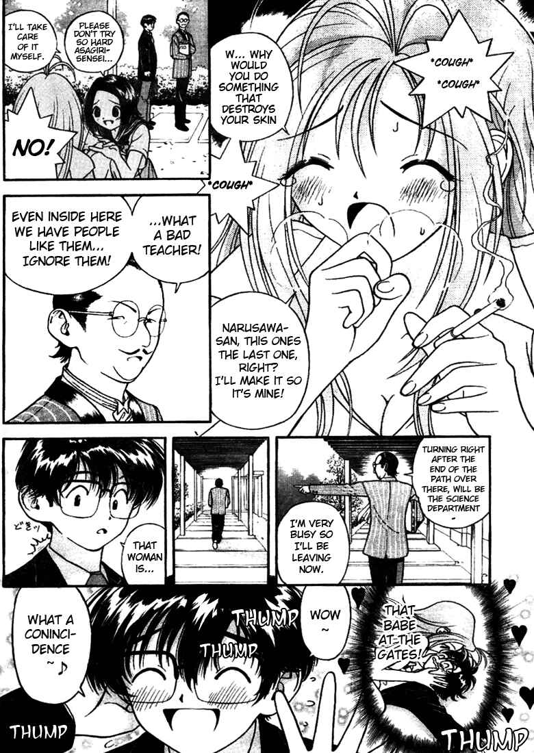 Page 18 Chapter 2 Gakuen Heaven