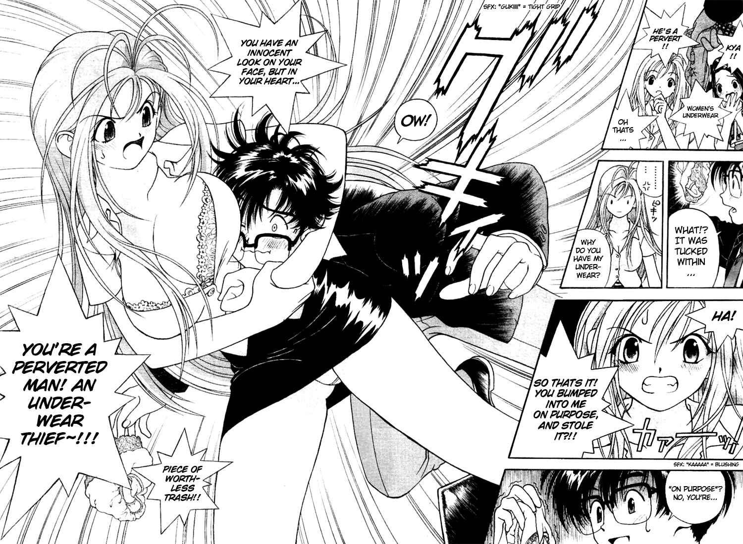 Page 22 Chapter 2 Gakuen Heaven