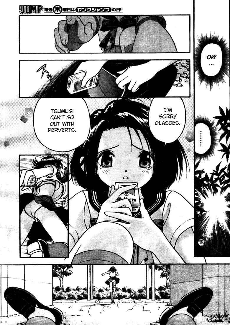 Page 24 Chapter 2 Gakuen Heaven