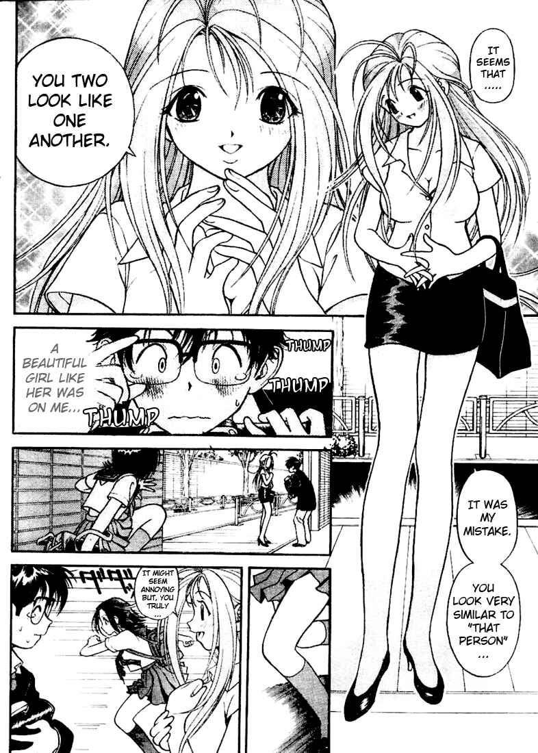 Page 3 Chapter 2 Gakuen Heaven