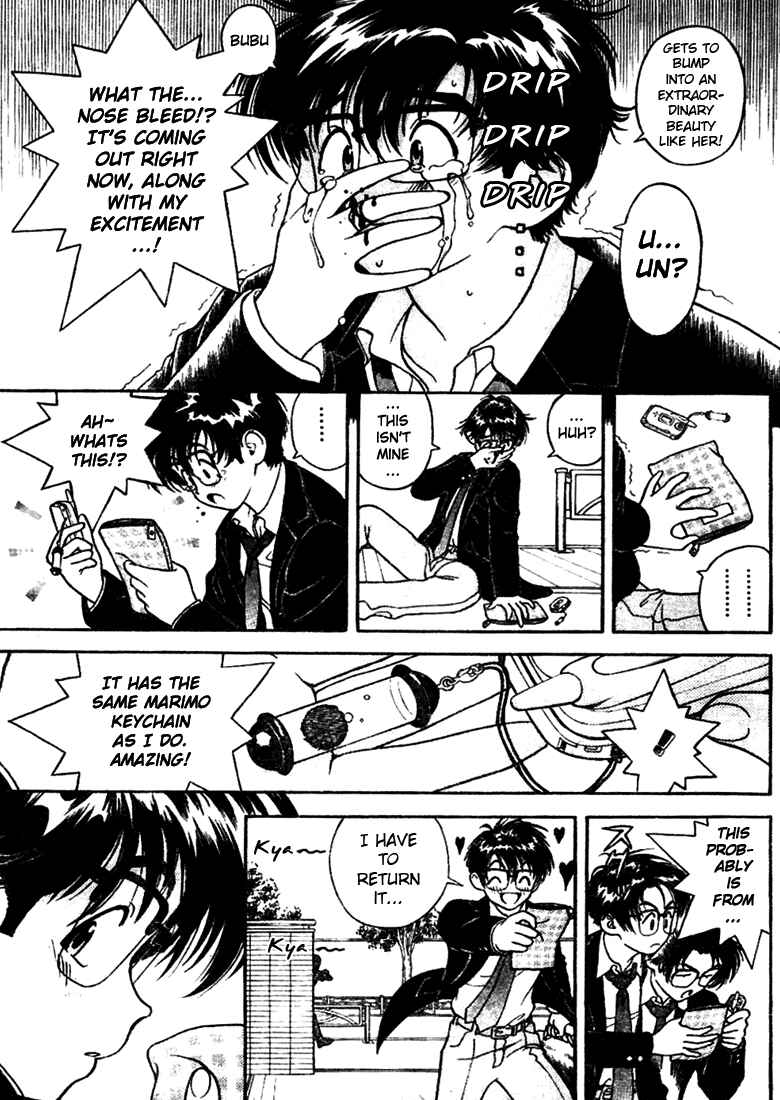 Page 6 Chapter 2 Gakuen Heaven