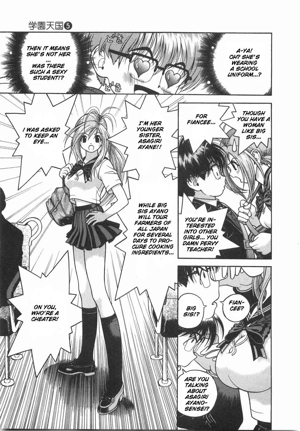 Page 10 Chapter 47 Gakuen Heaven