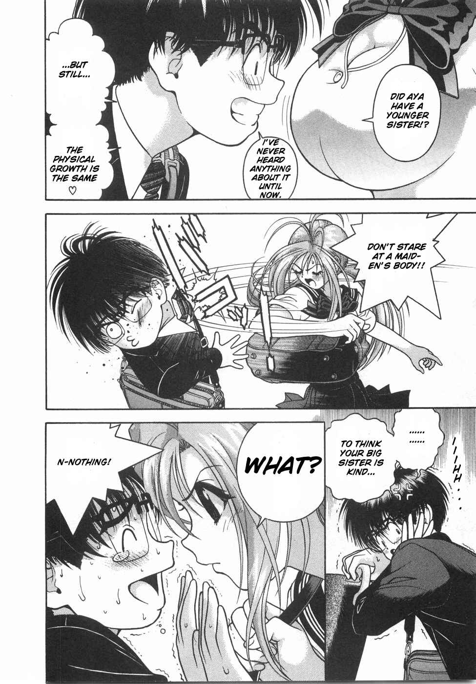 Page 11 Chapter 47 Gakuen Heaven