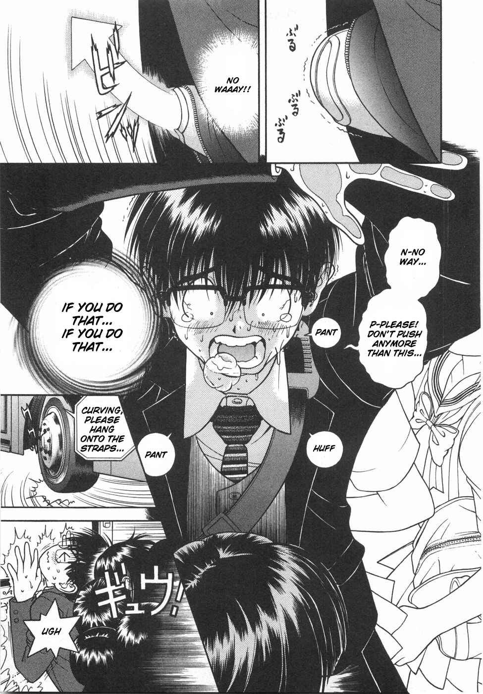 Page 14 Chapter 47 Gakuen Heaven