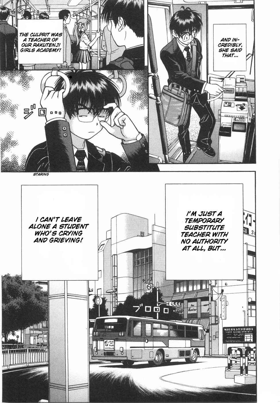 Page 3 Chapter 47 Gakuen Heaven