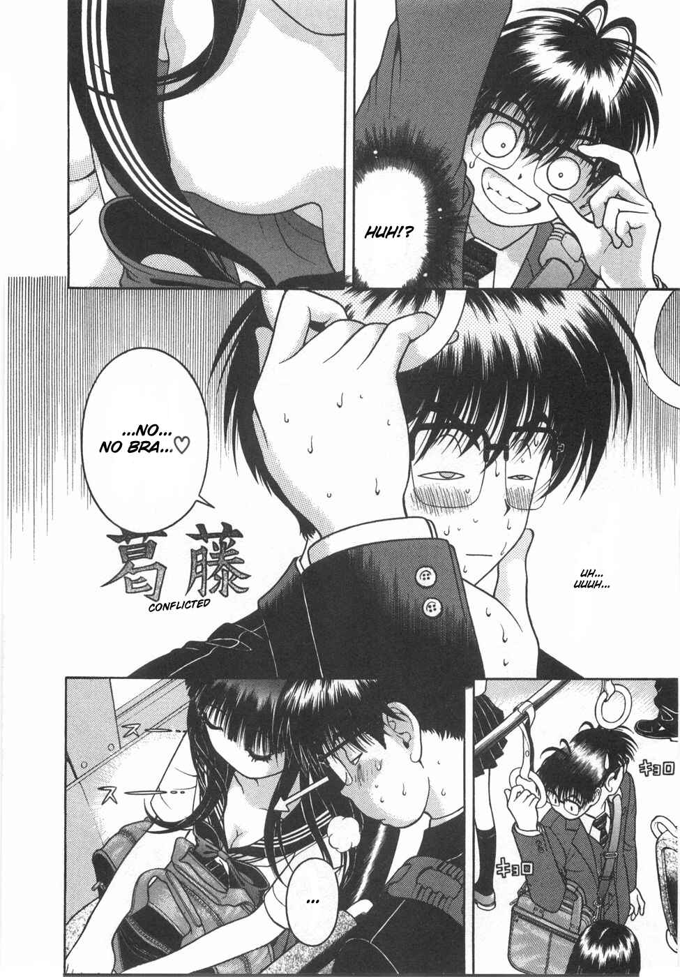 Page 7 Chapter 47 Gakuen Heaven