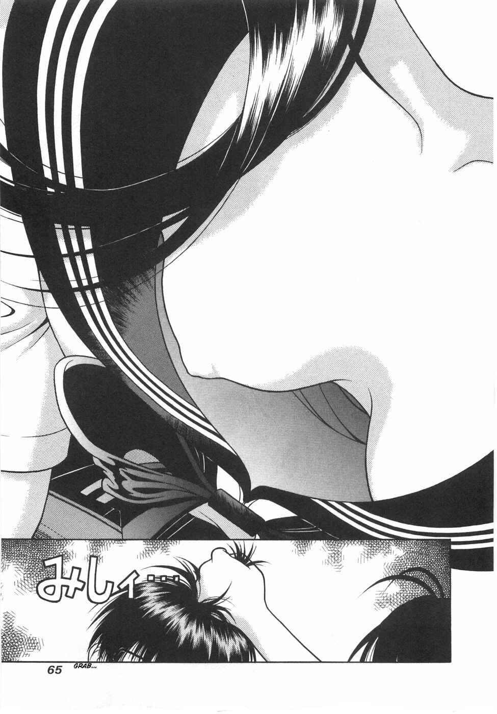 Page 8 Chapter 47 Gakuen Heaven