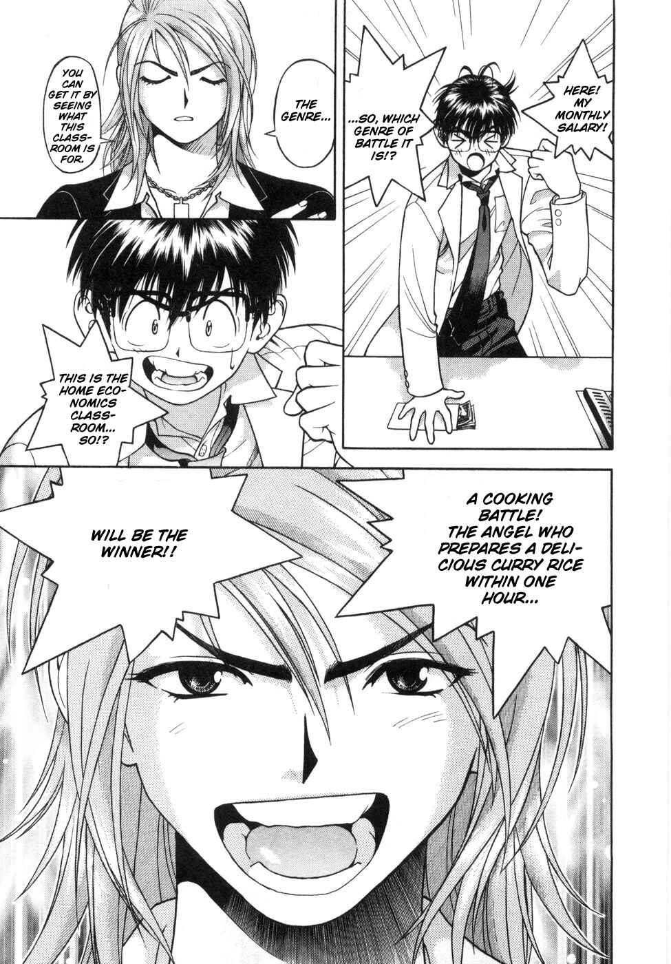 Page 11 Chapter 58 Gakuen Heaven