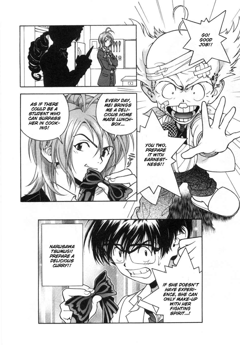 Page 16 Chapter 58 Gakuen Heaven