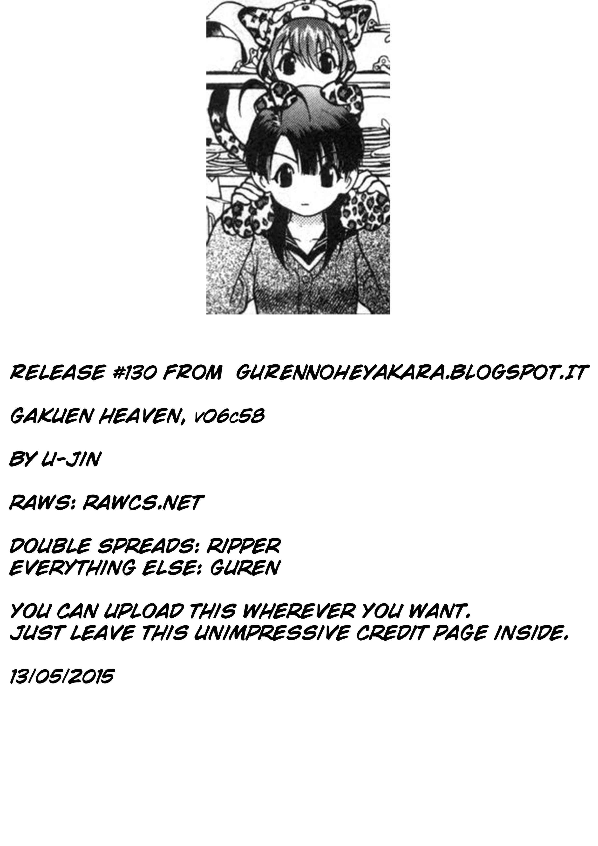 Page 17 Chapter 58 Gakuen Heaven