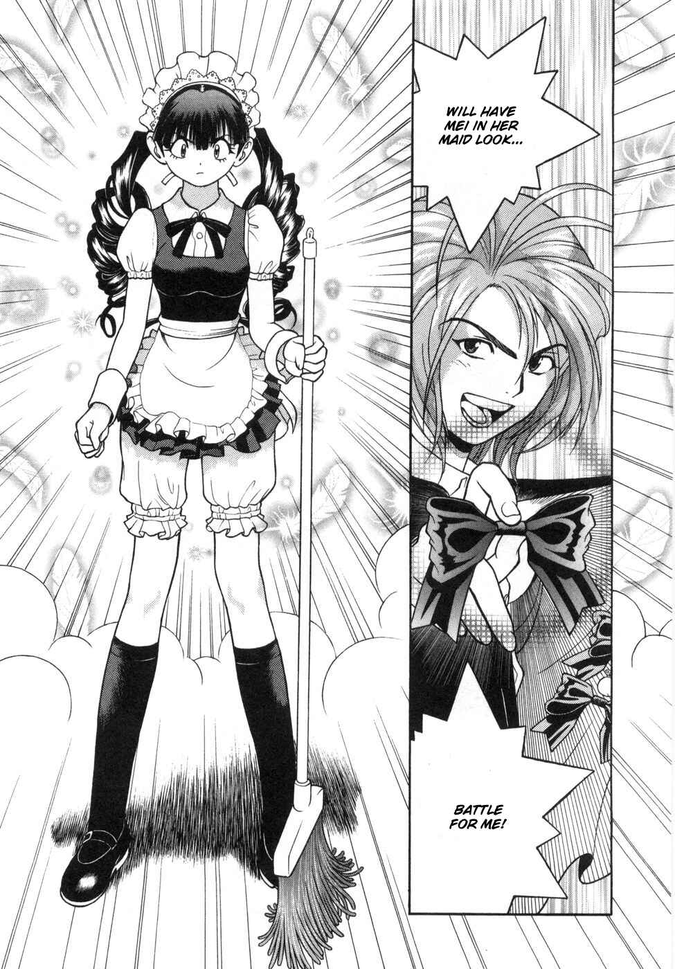 Page 7 Chapter 58 Gakuen Heaven