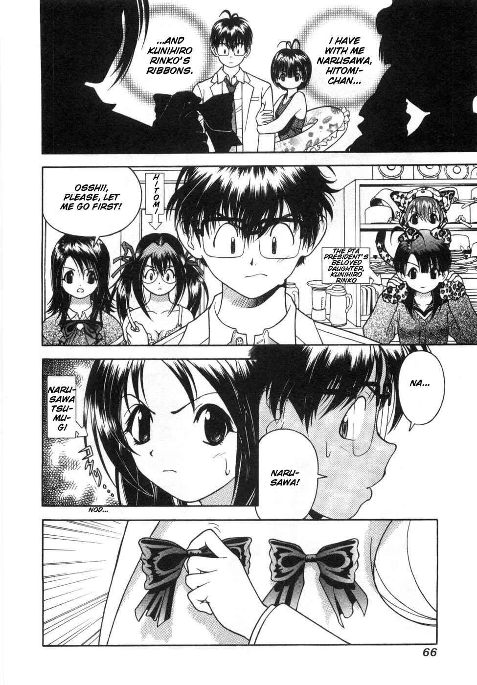 Page 8 Chapter 58 Gakuen Heaven