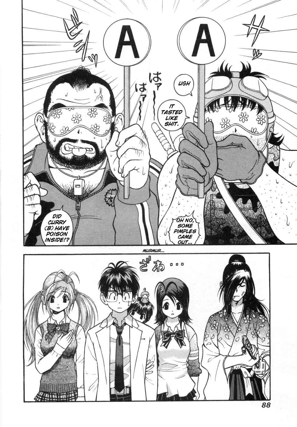 Page 13 Chapter 59 Gakuen Heaven