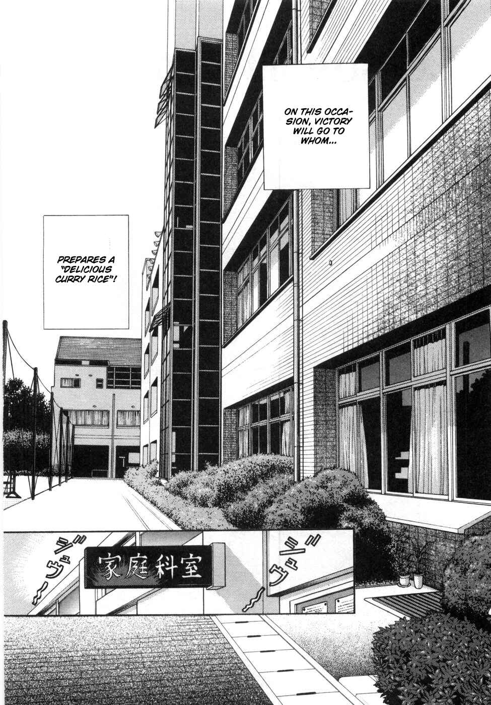 Page 2 Chapter 59 Gakuen Heaven