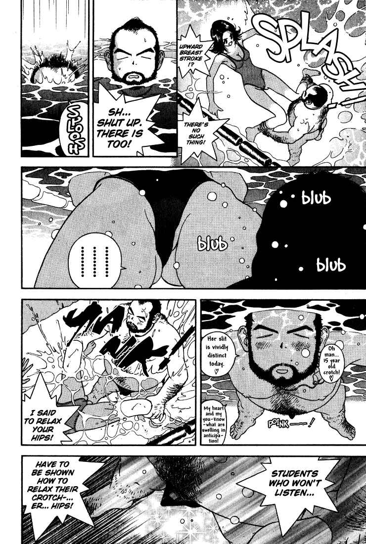 Page 10 Chapter 13 Gakuen Heaven