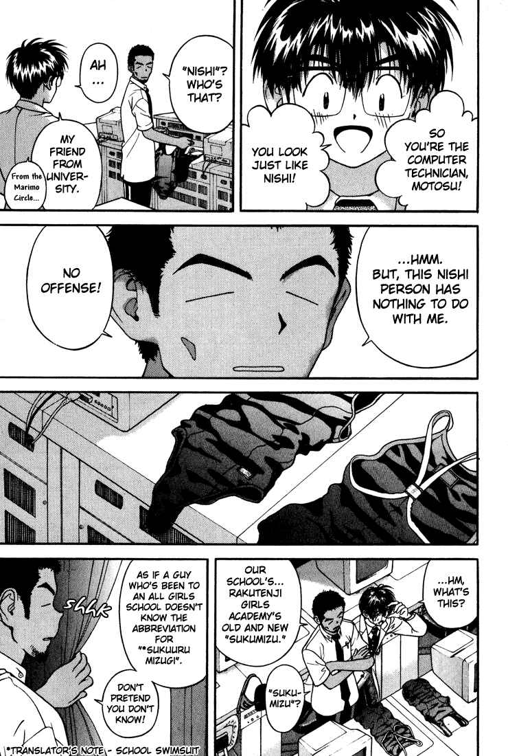 Page 14 Chapter 13 Gakuen Heaven