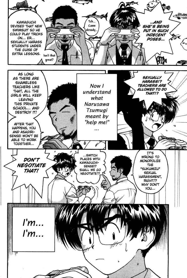 Page 16 Chapter 13 Gakuen Heaven