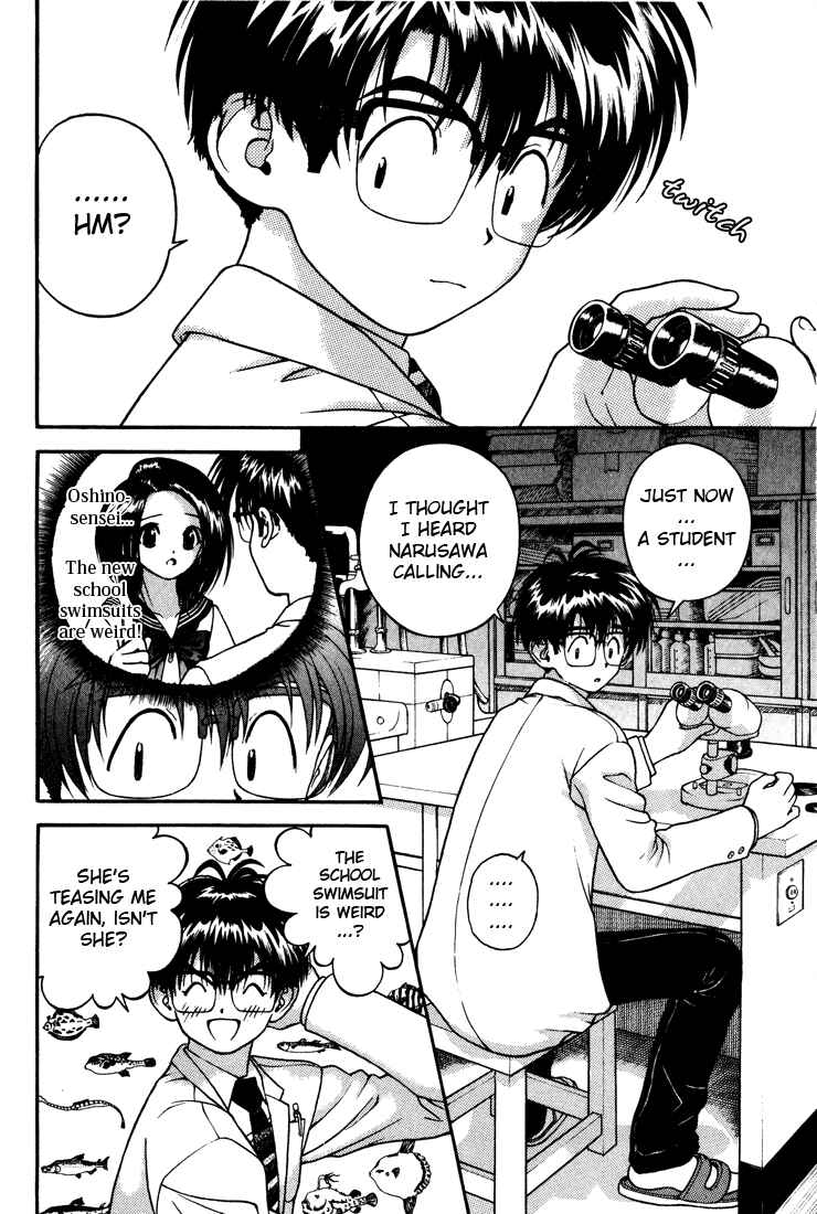 Page 2 Chapter 13 Gakuen Heaven