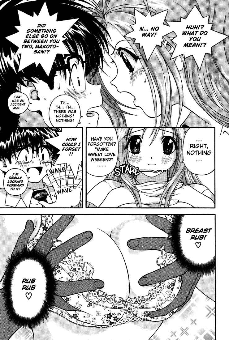 Page 5 Chapter 13 Gakuen Heaven