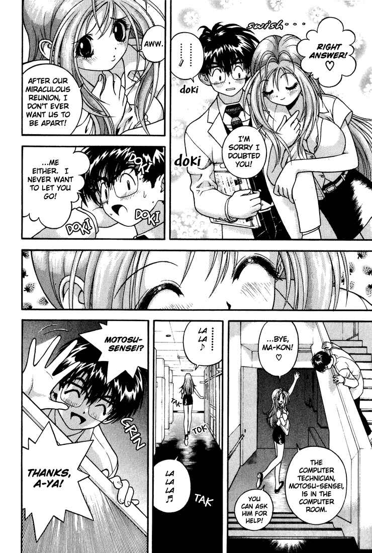 Page 6 Chapter 13 Gakuen Heaven