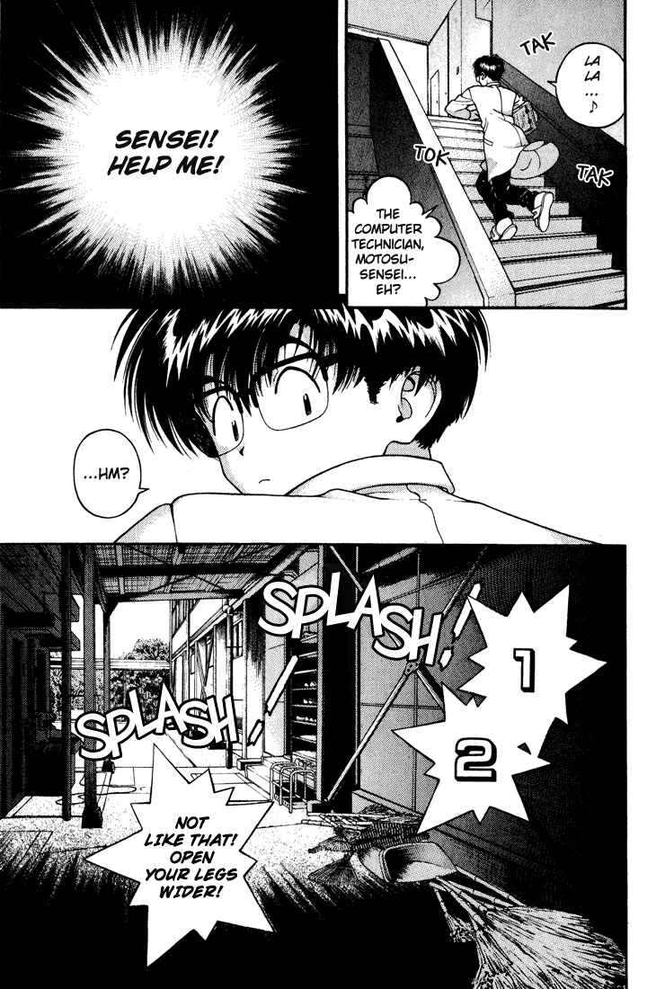 Page 7 Chapter 13 Gakuen Heaven