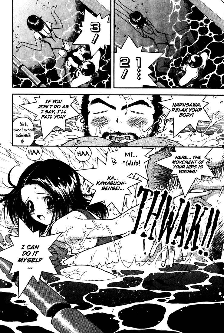 Page 8 Chapter 13 Gakuen Heaven