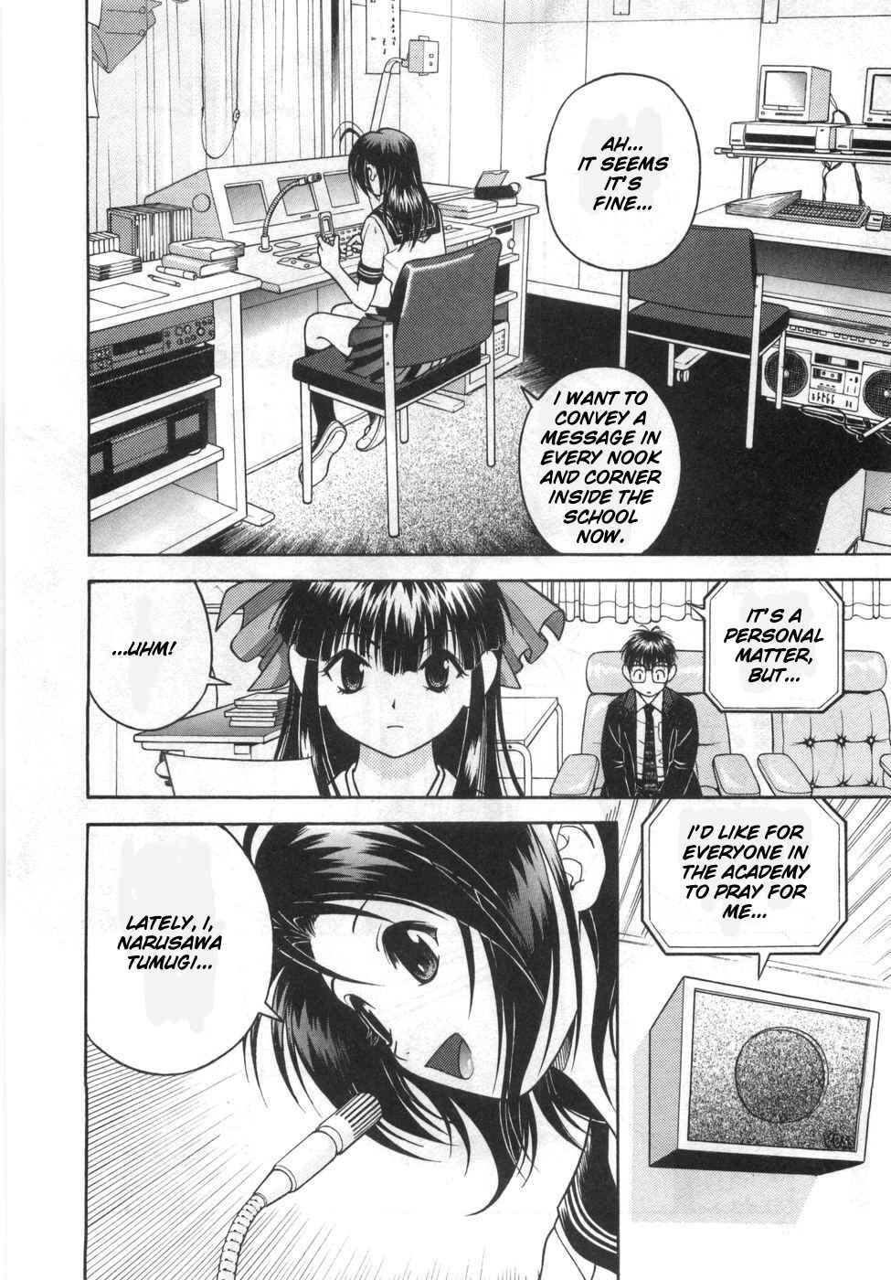 Page 13 Chapter 83 Gakuen Heaven