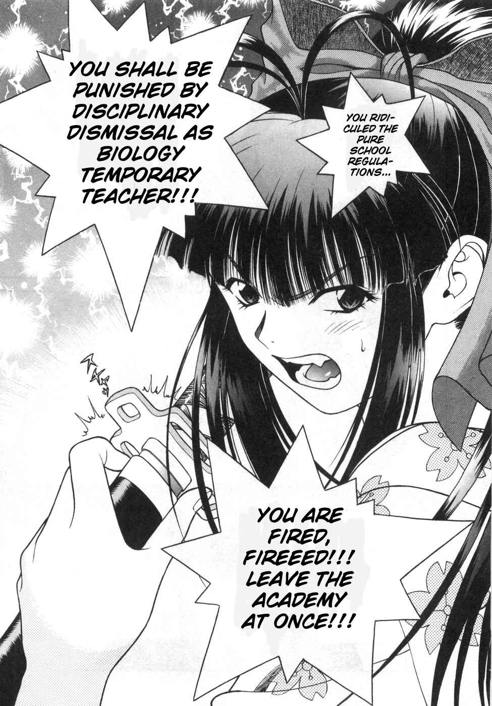 Page 16 Chapter 83 Gakuen Heaven
