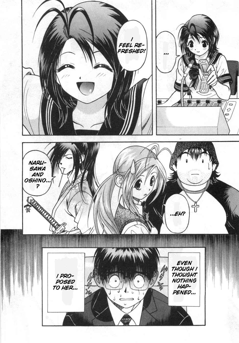Page 17 Chapter 83 Gakuen Heaven